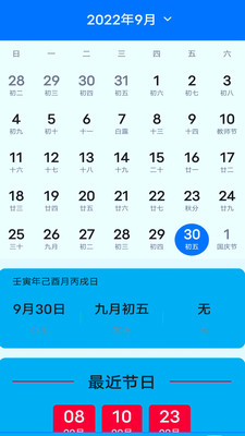 
手机智能计算机
