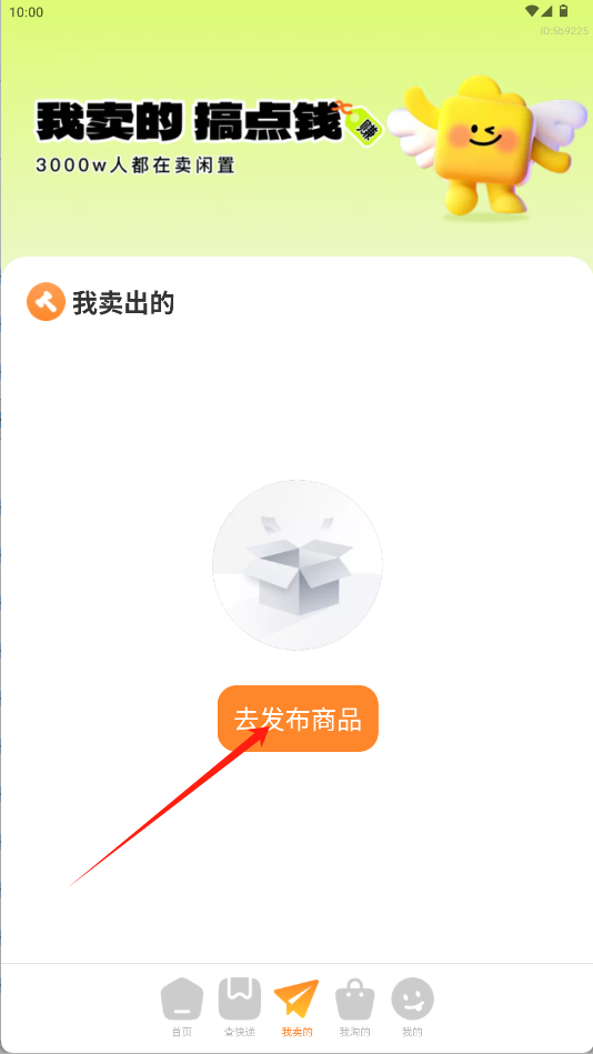 转一手