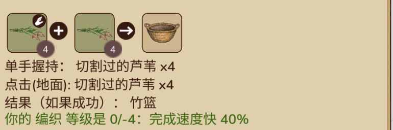 村落人生竹篮制作方法