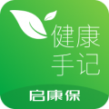 健康手记app