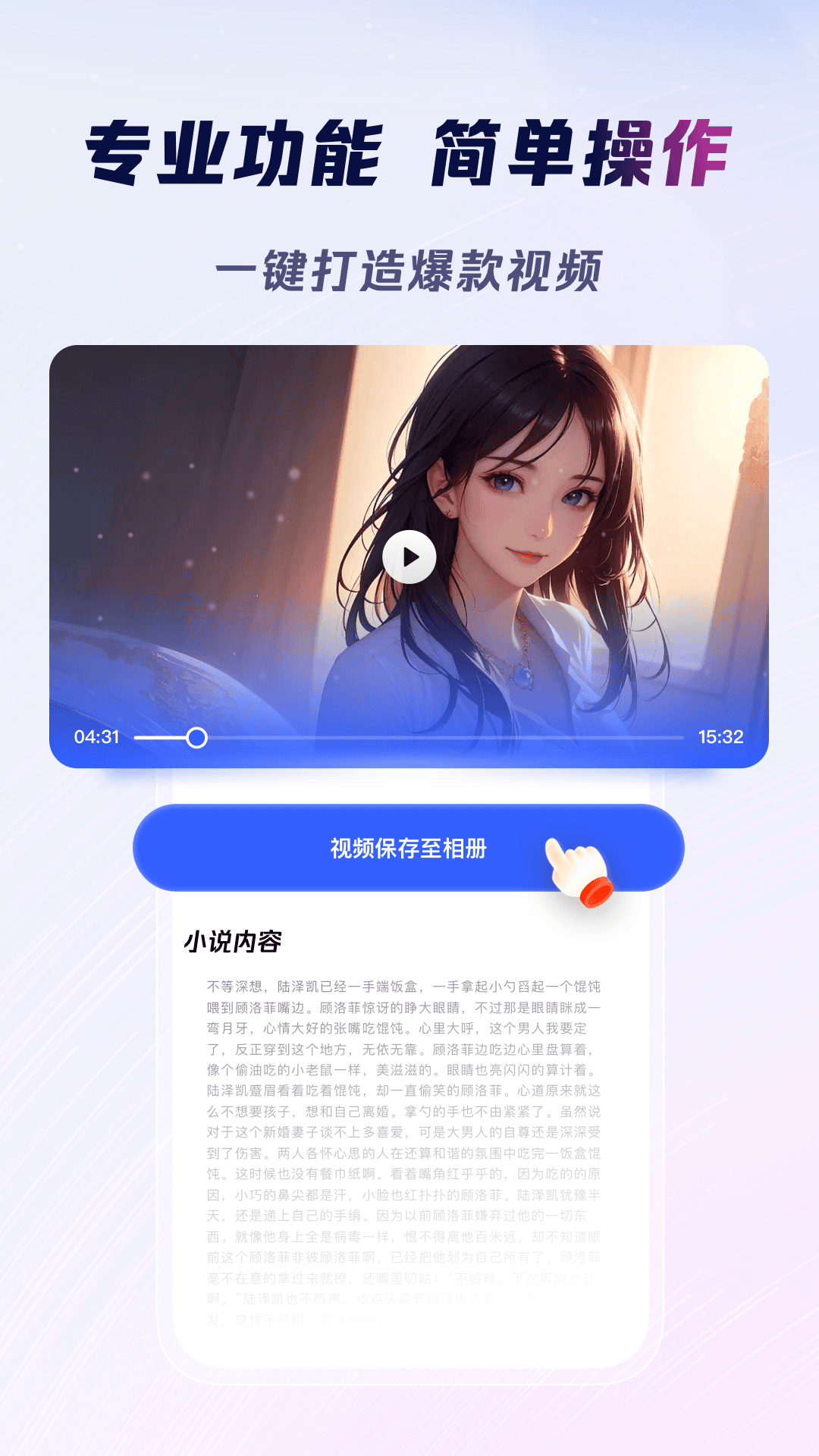 
云推巨量