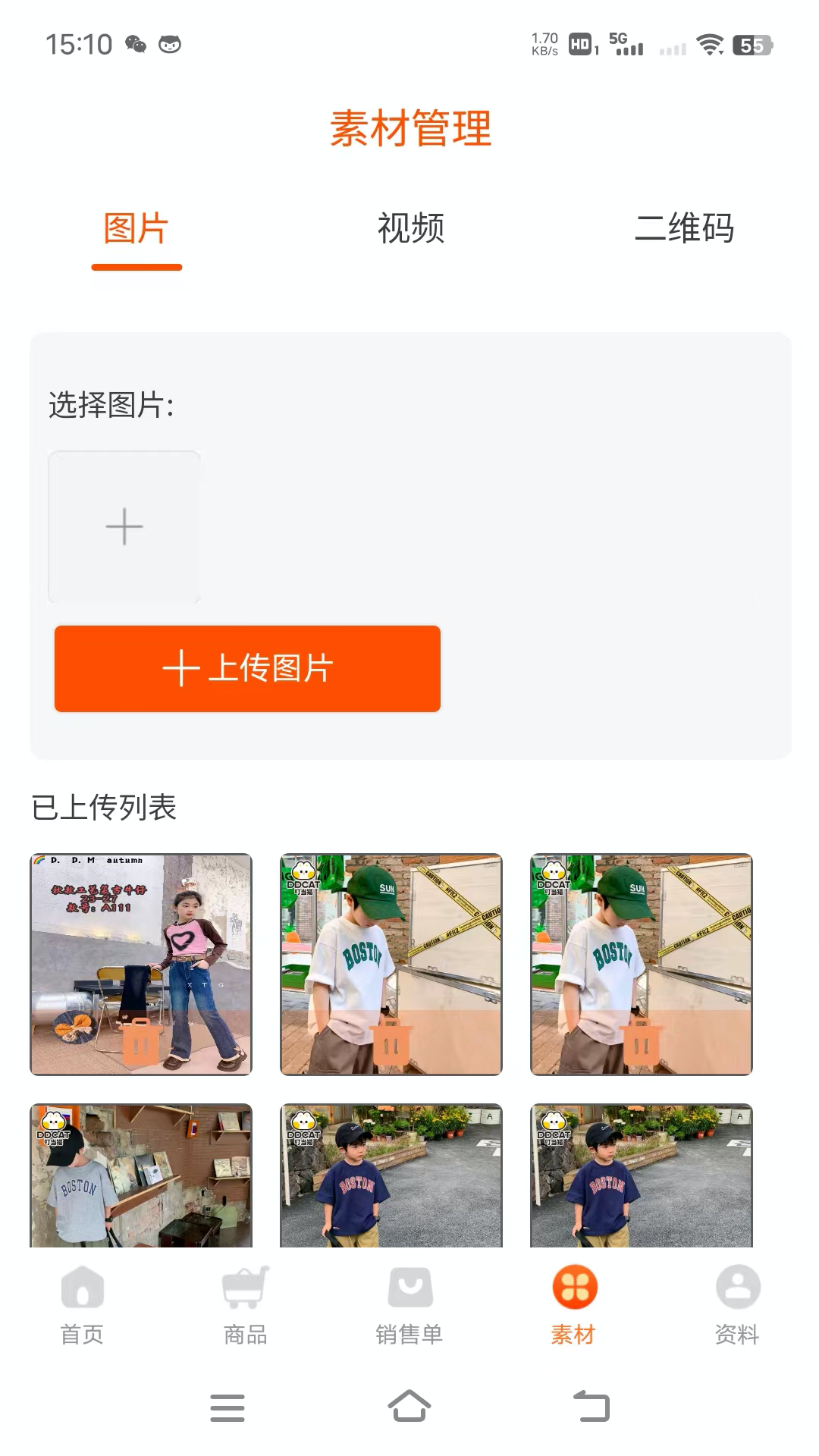 
童批宝