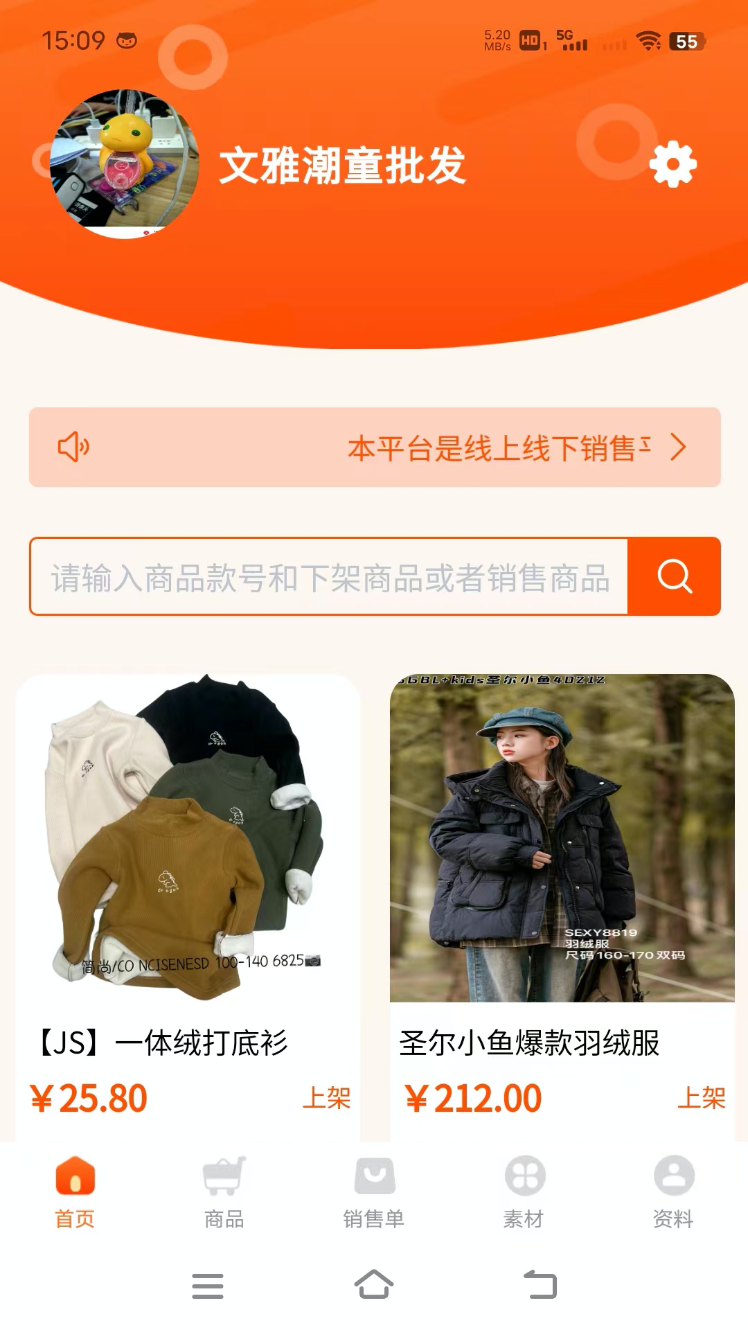 
童批宝