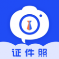 免费证件照神器