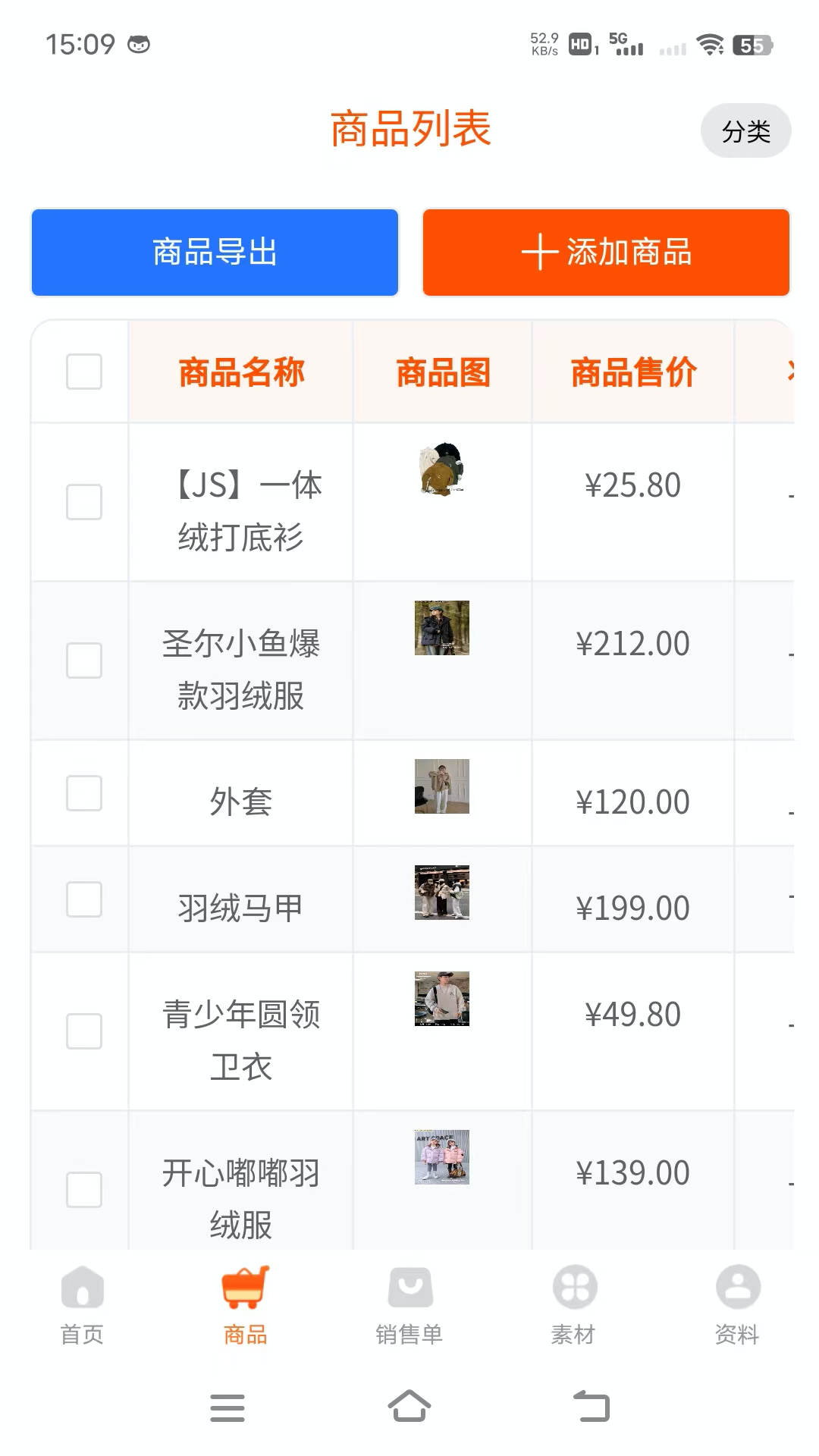 
童批宝