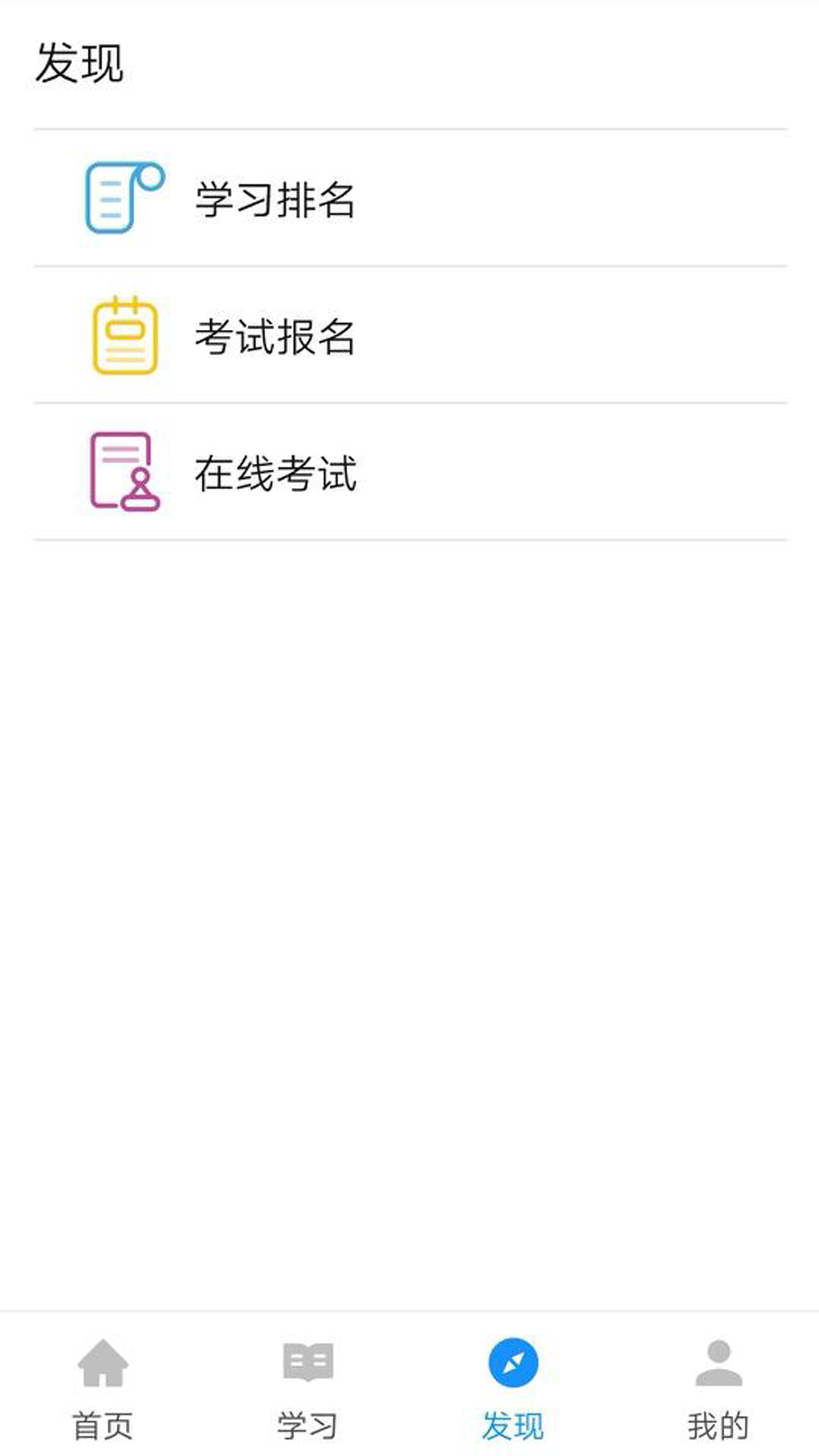
渤钻教培