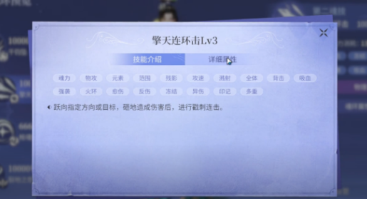 斗罗大陆诛邪传说圣伤魂印怎么用-斗罗大陆诛邪传说圣伤魂印用法介绍