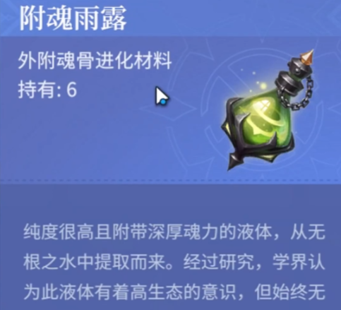 斗罗大陆诛邪传说拍卖行怎么选-拍卖行选择攻略