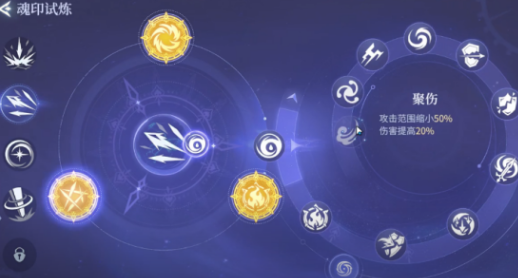 斗罗大陆诛邪传说圣伤魂印怎么用-斗罗大陆诛邪传说圣伤魂印用法介绍
