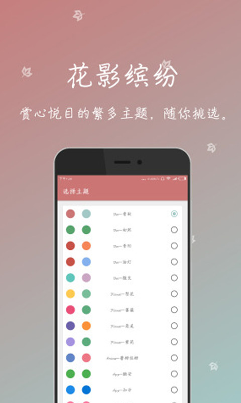 
一个木函