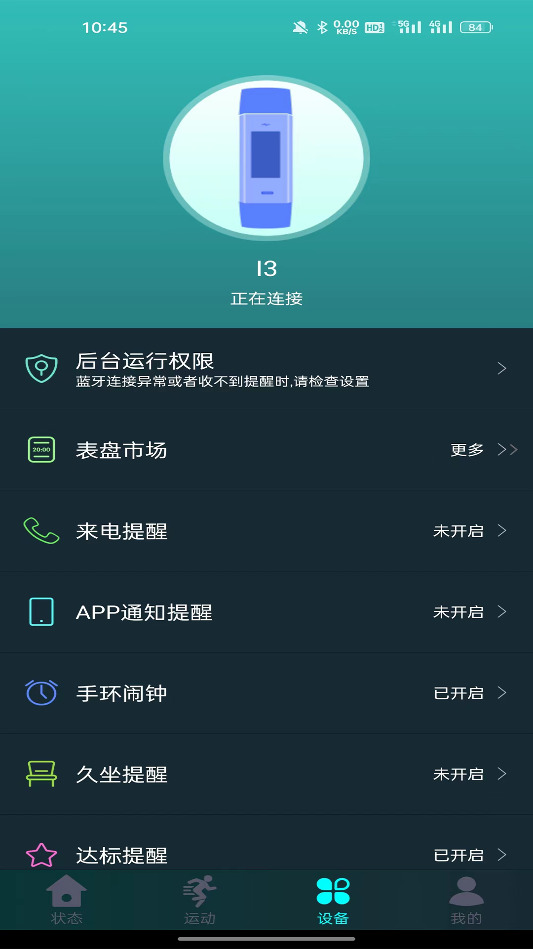 
Ywatch app
