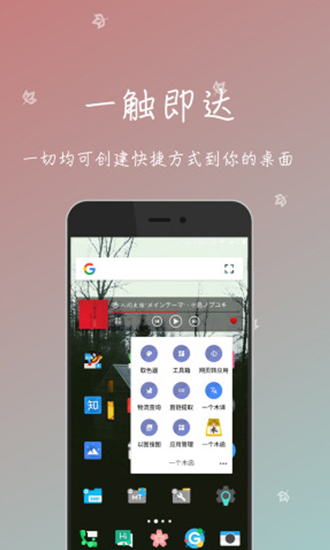 
一个木函