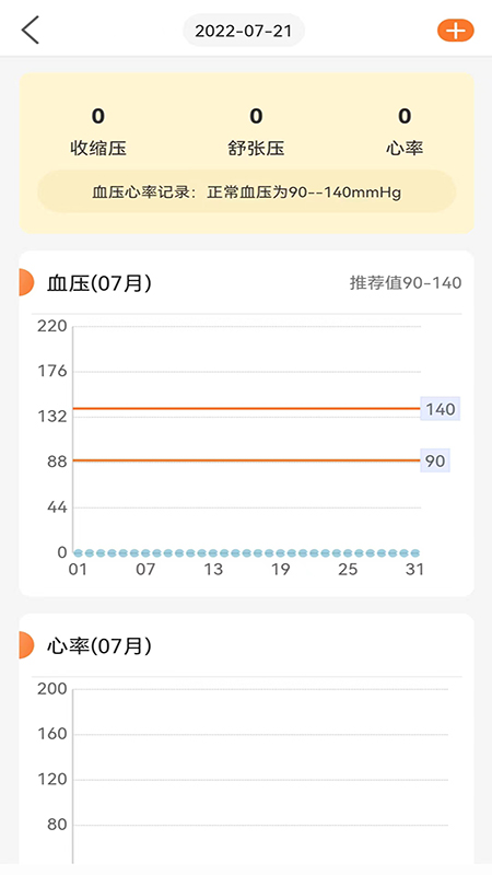 
向左健康app