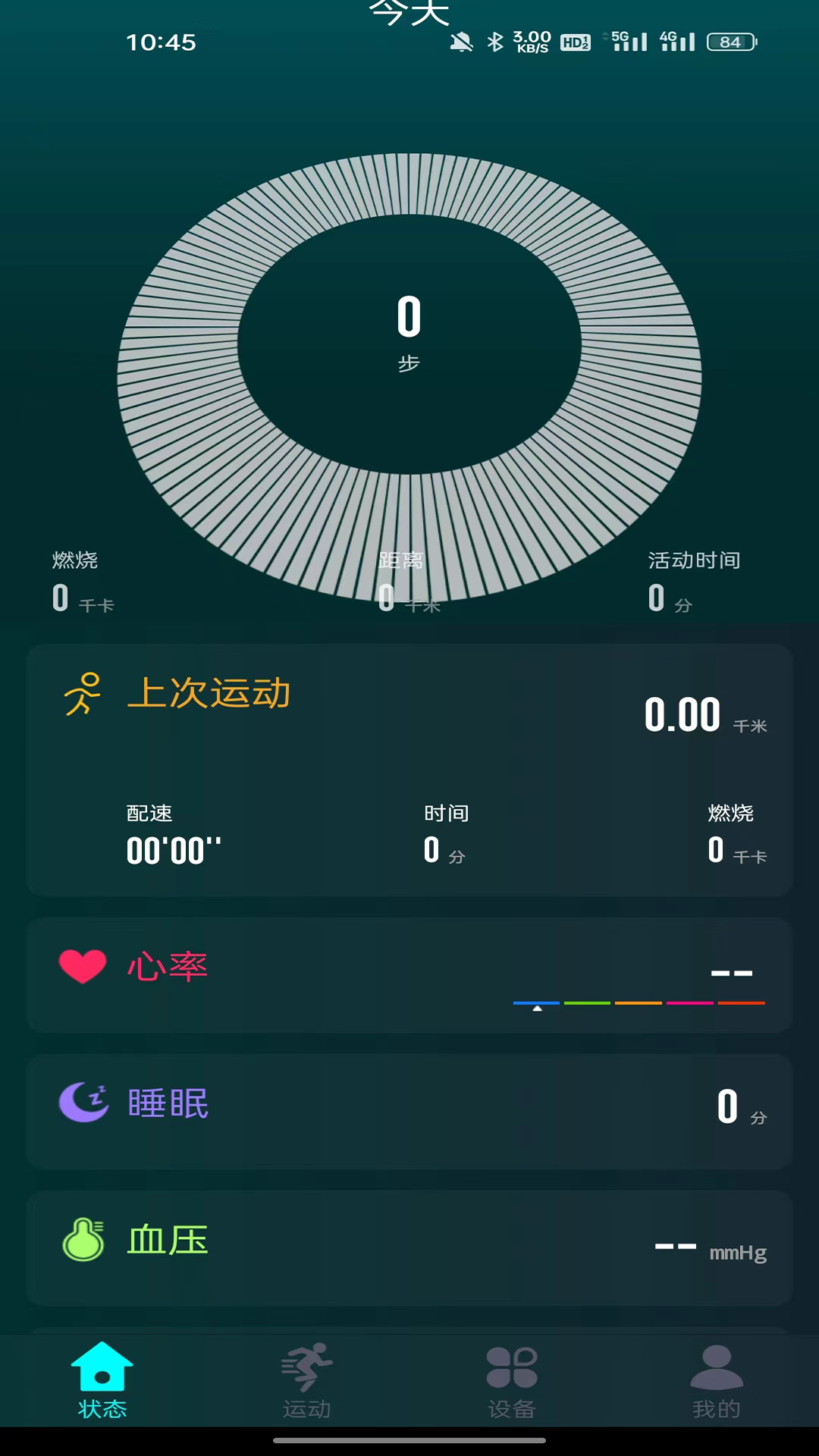 
Ywatch app