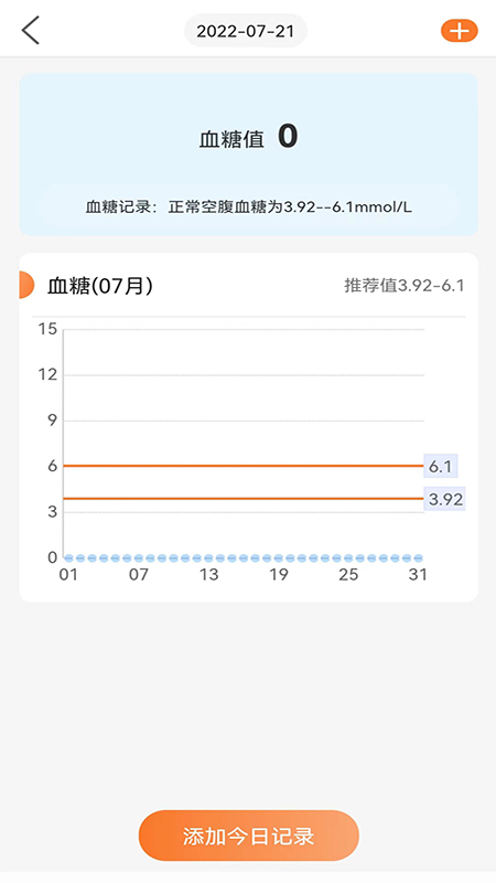 
向左健康app