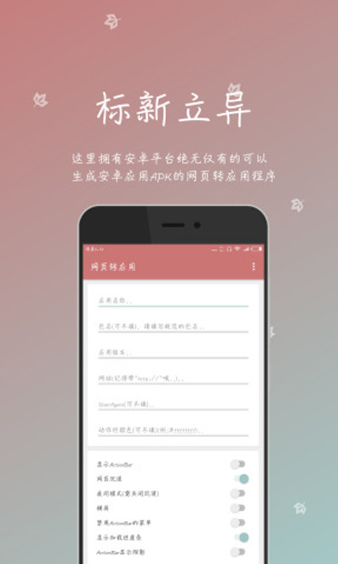 
一个木函