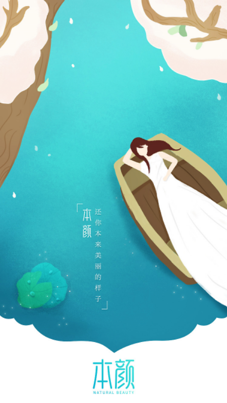 
爱思特本颜