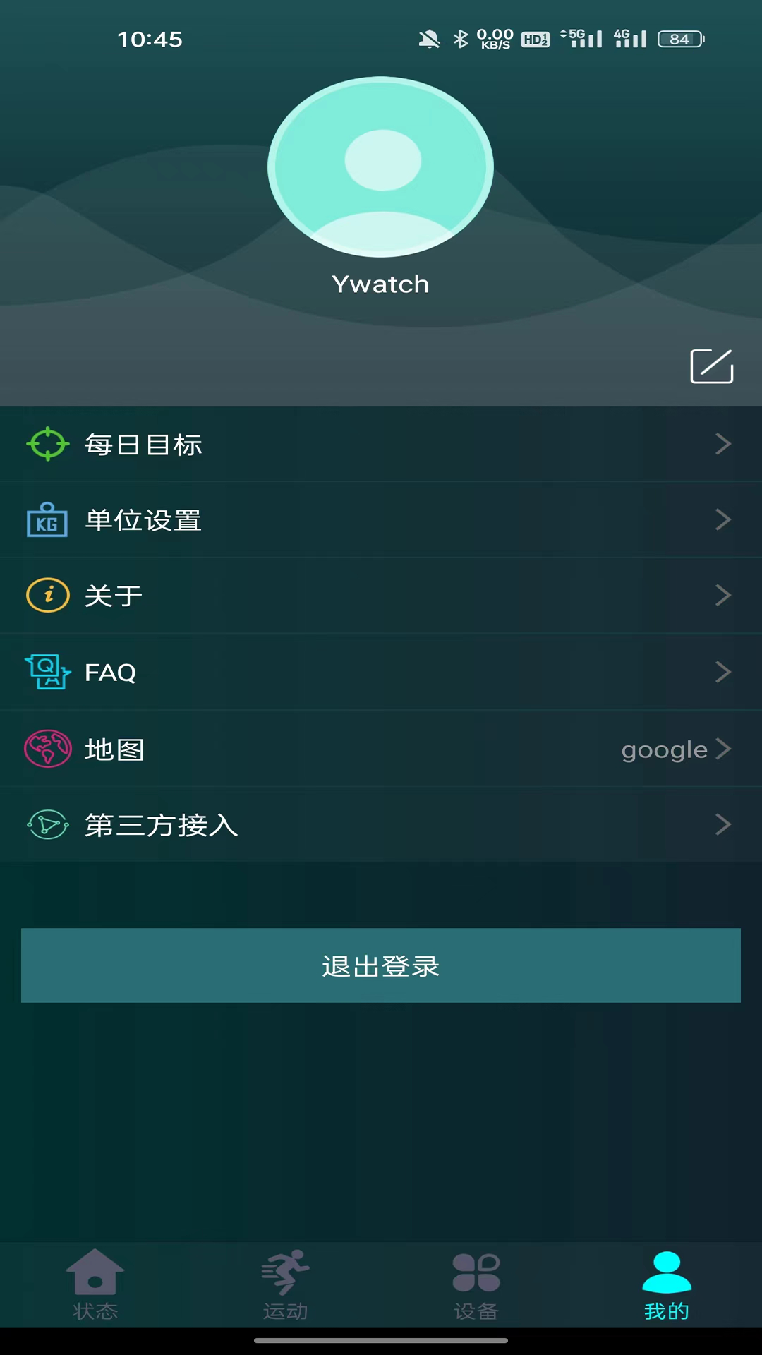 
Ywatch app