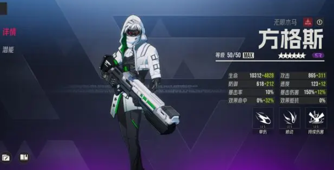 伊瑟逃课流毒队搭配推荐2