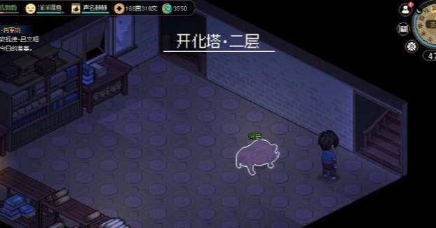 大侠立志传开化塔顶层宝物获取方法1
