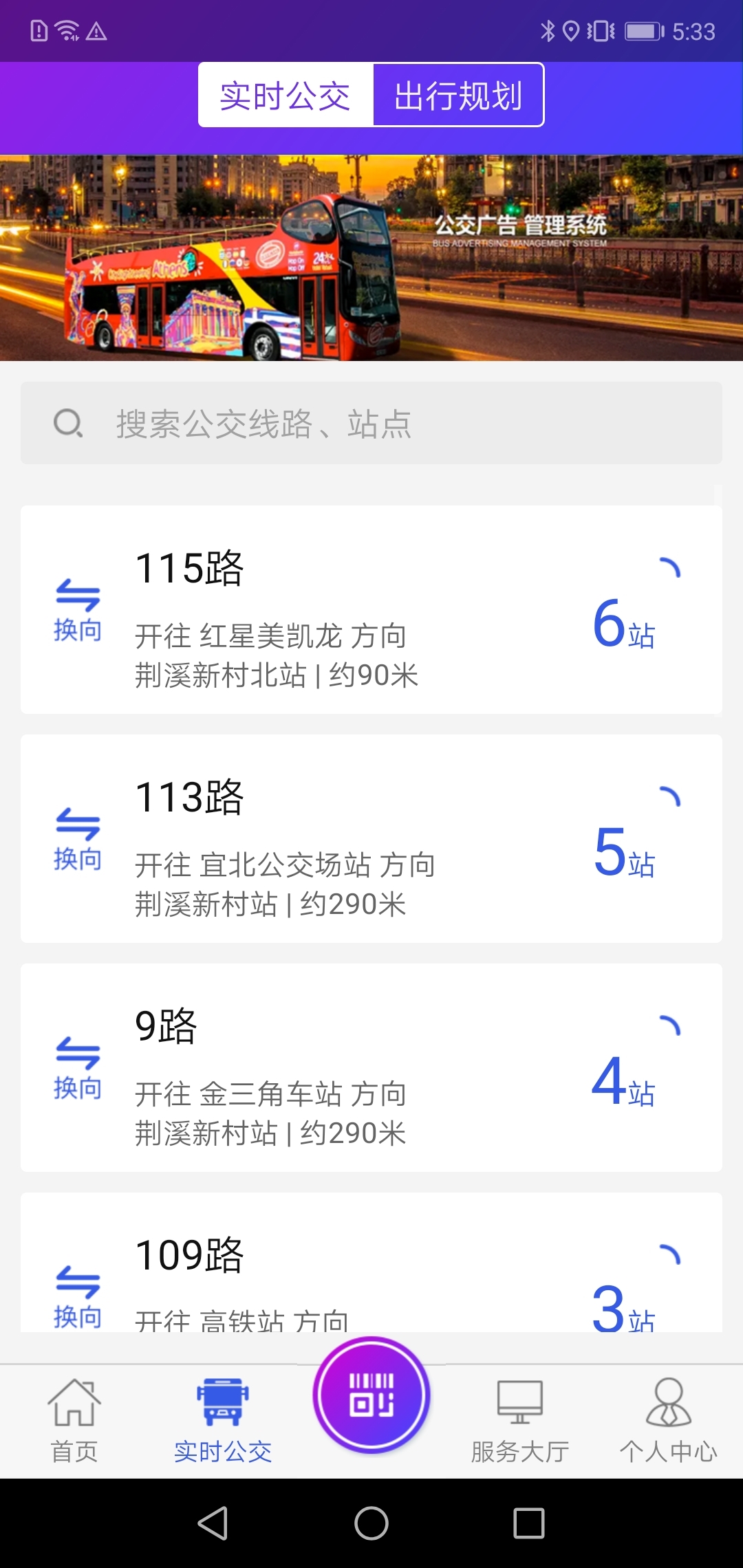
宜兴享出行
