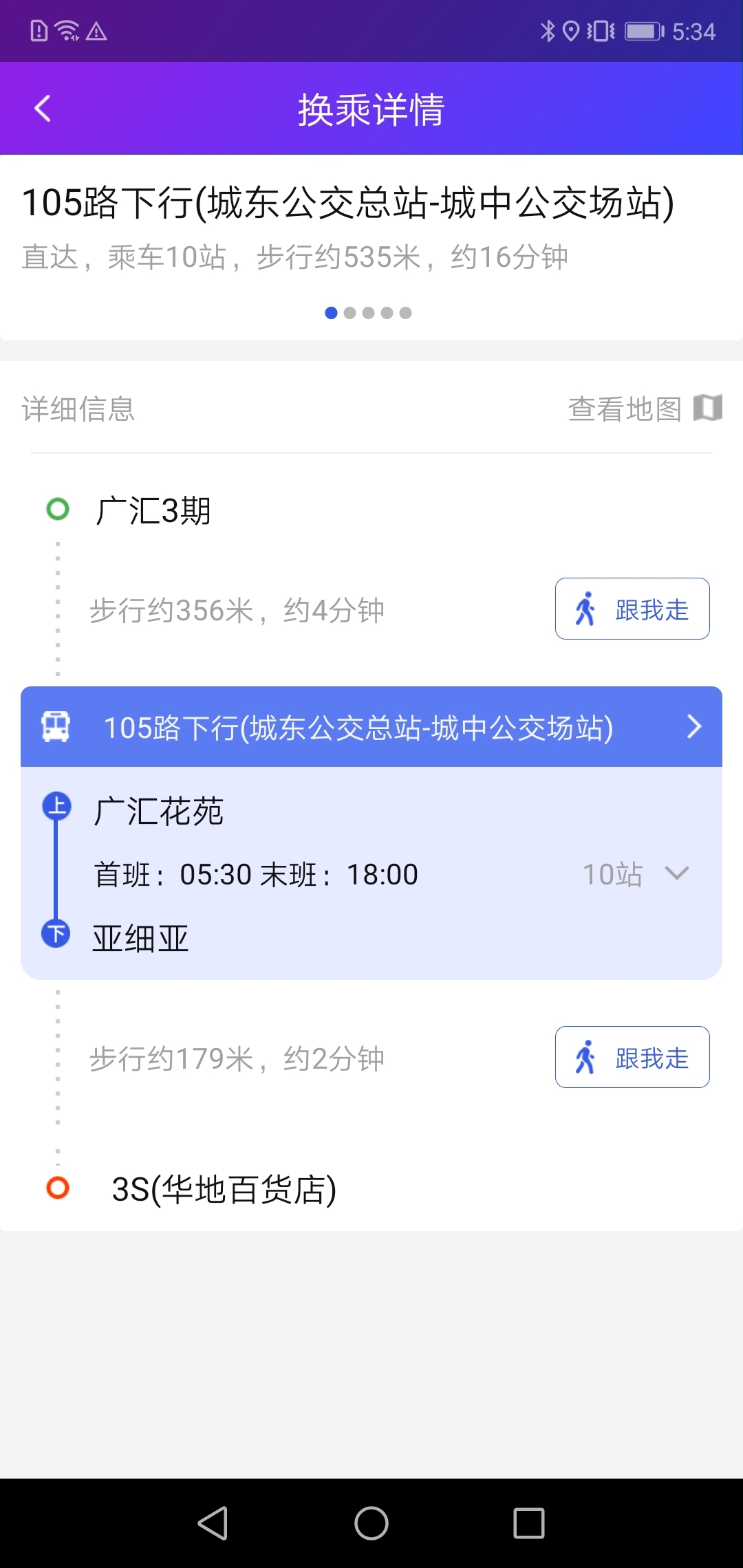 
宜兴享出行