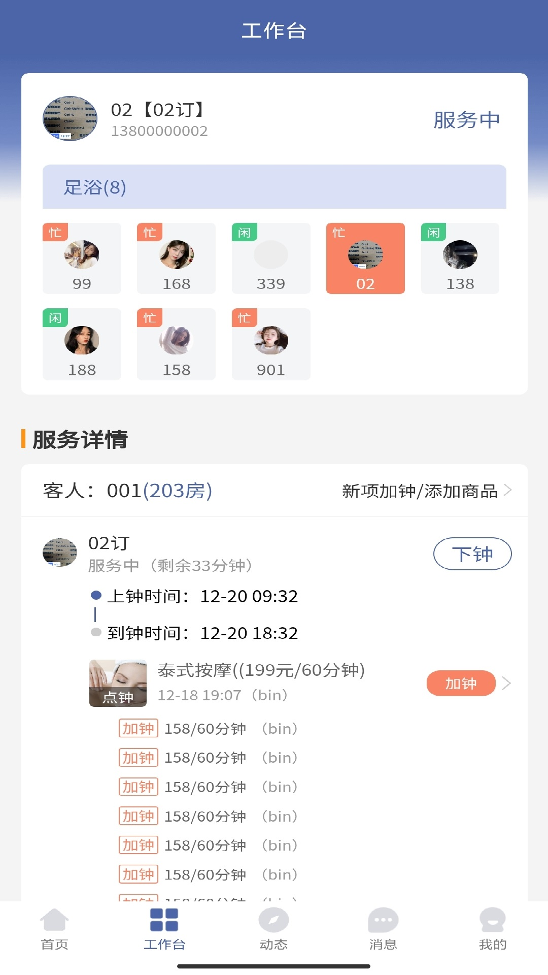 
小摩豆服务
