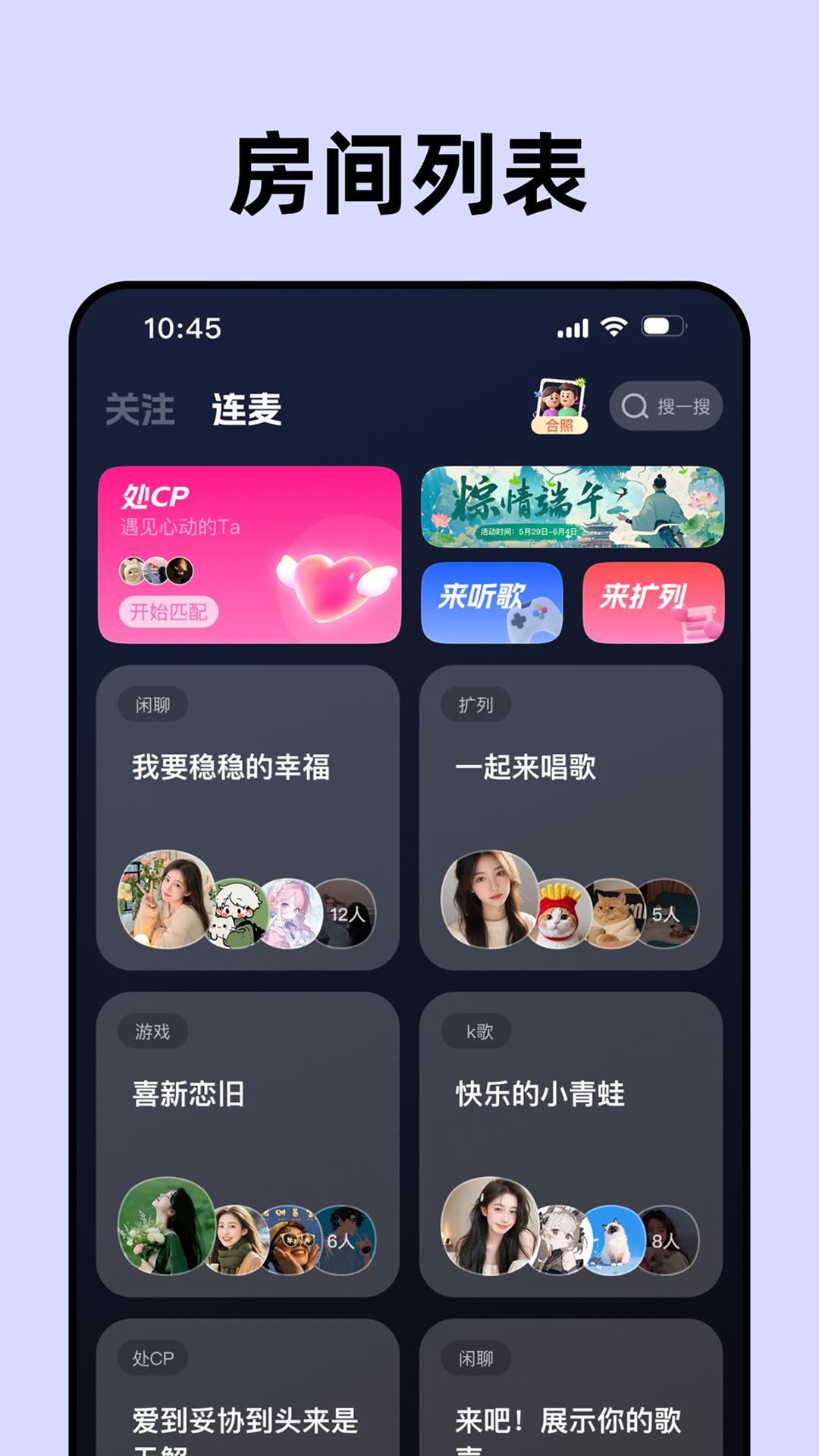 
声控物语