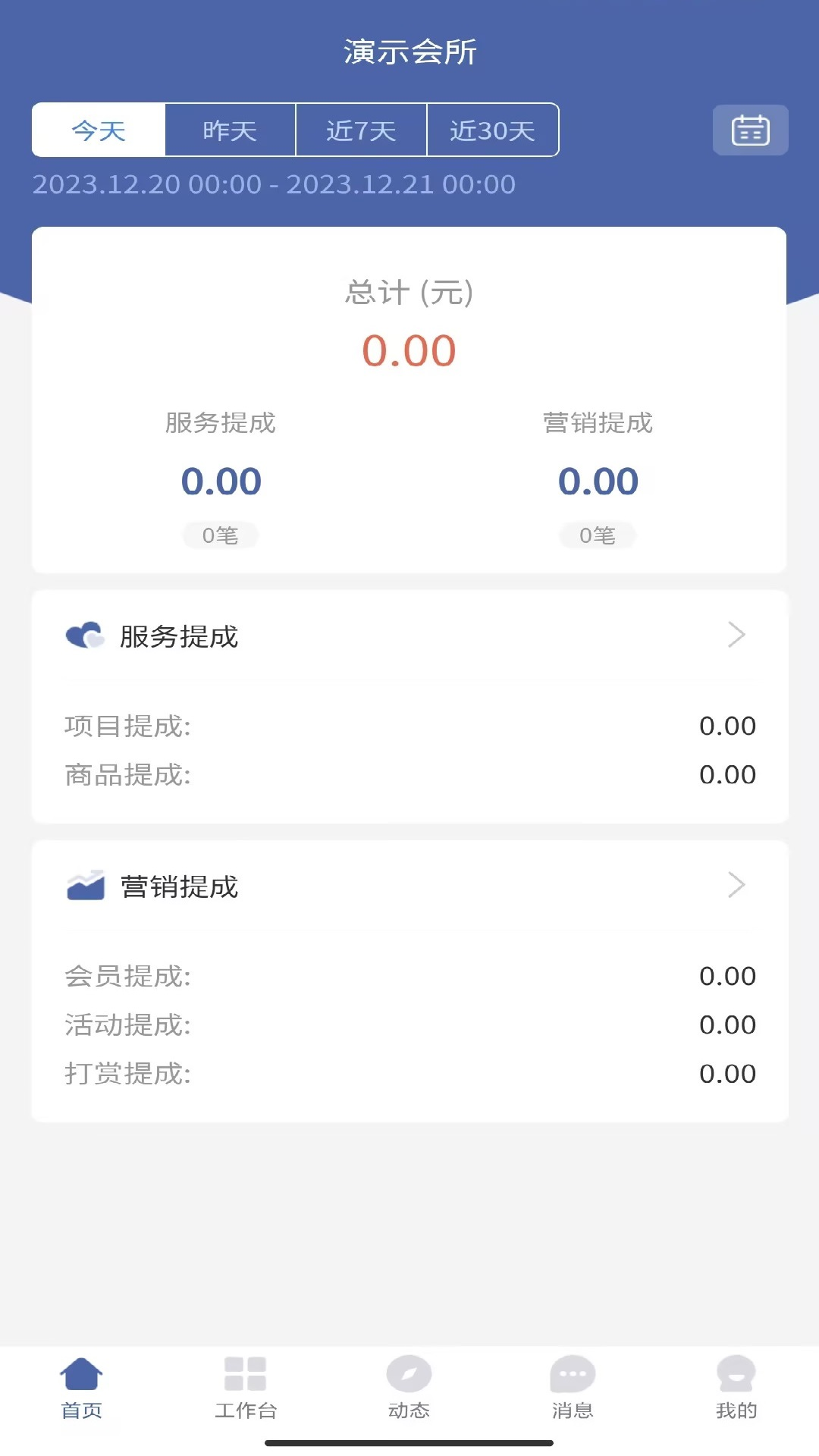 
小摩豆服务