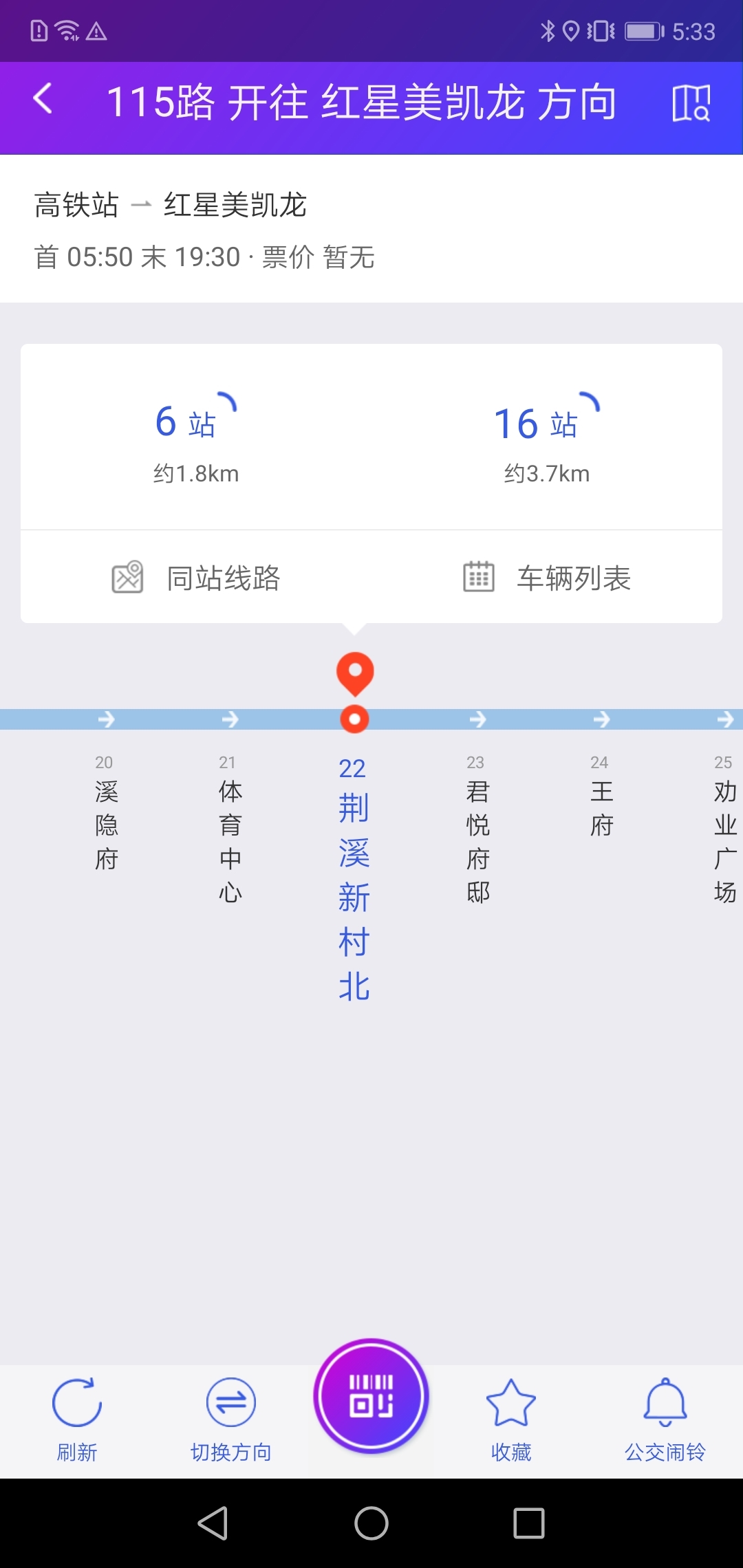 
宜兴享出行