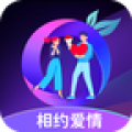 相约爱情app