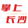 掌上长沙app