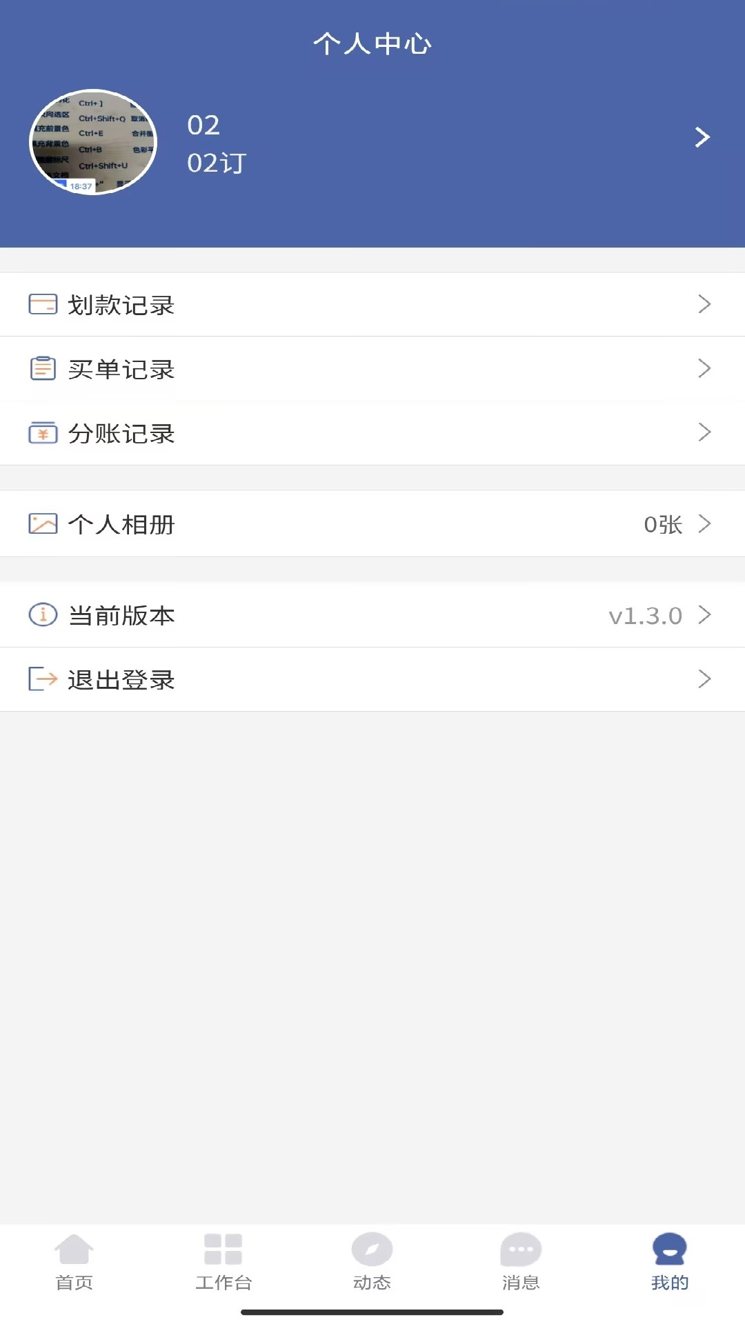
小摩豆服务