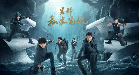 吴邪私家笔记神秘洞穴吃人的原因是什么
