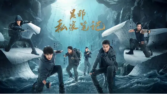 吴邪私家笔记鲁殇王最终长生不老了吗