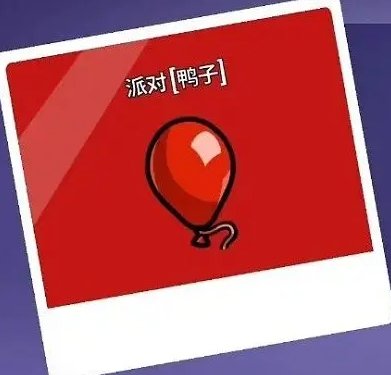 鹅鸭杀手游鸭阵营玩法攻略4