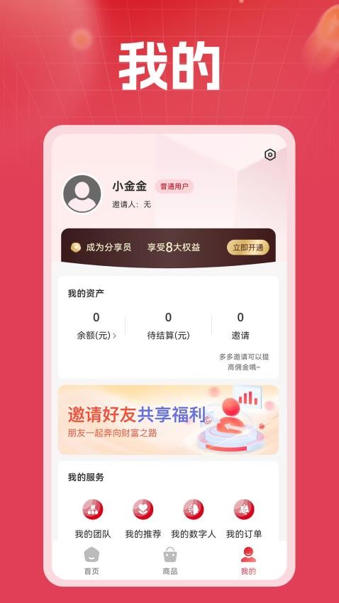 金元购(图2)