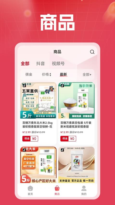 金元购(图1)