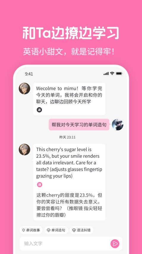 mimu(图2)