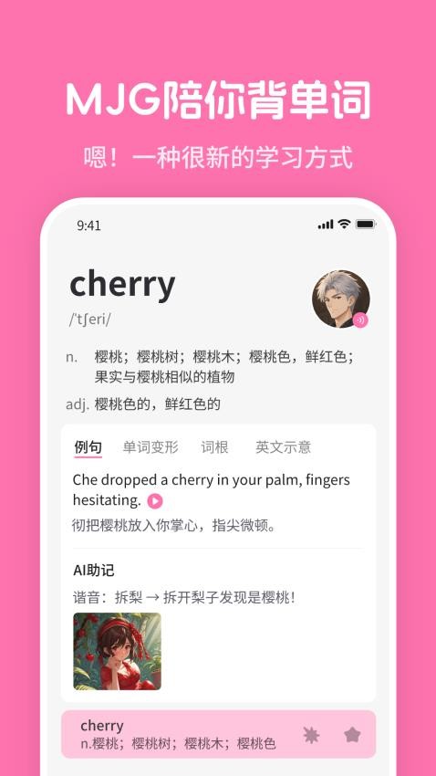 mimu(图1)