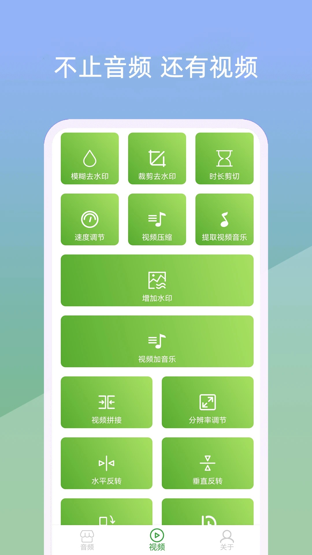 我的音乐剪辑器(图2)
