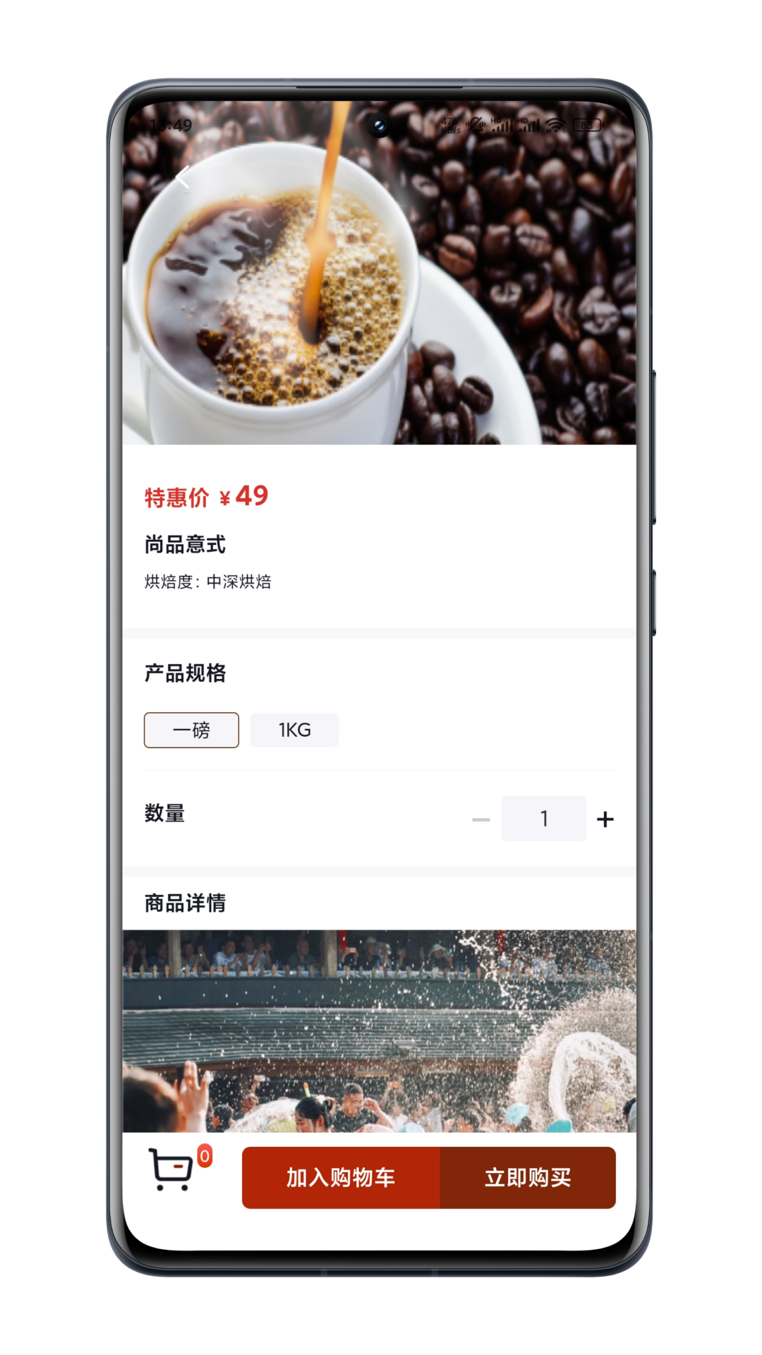 选豆(图2)