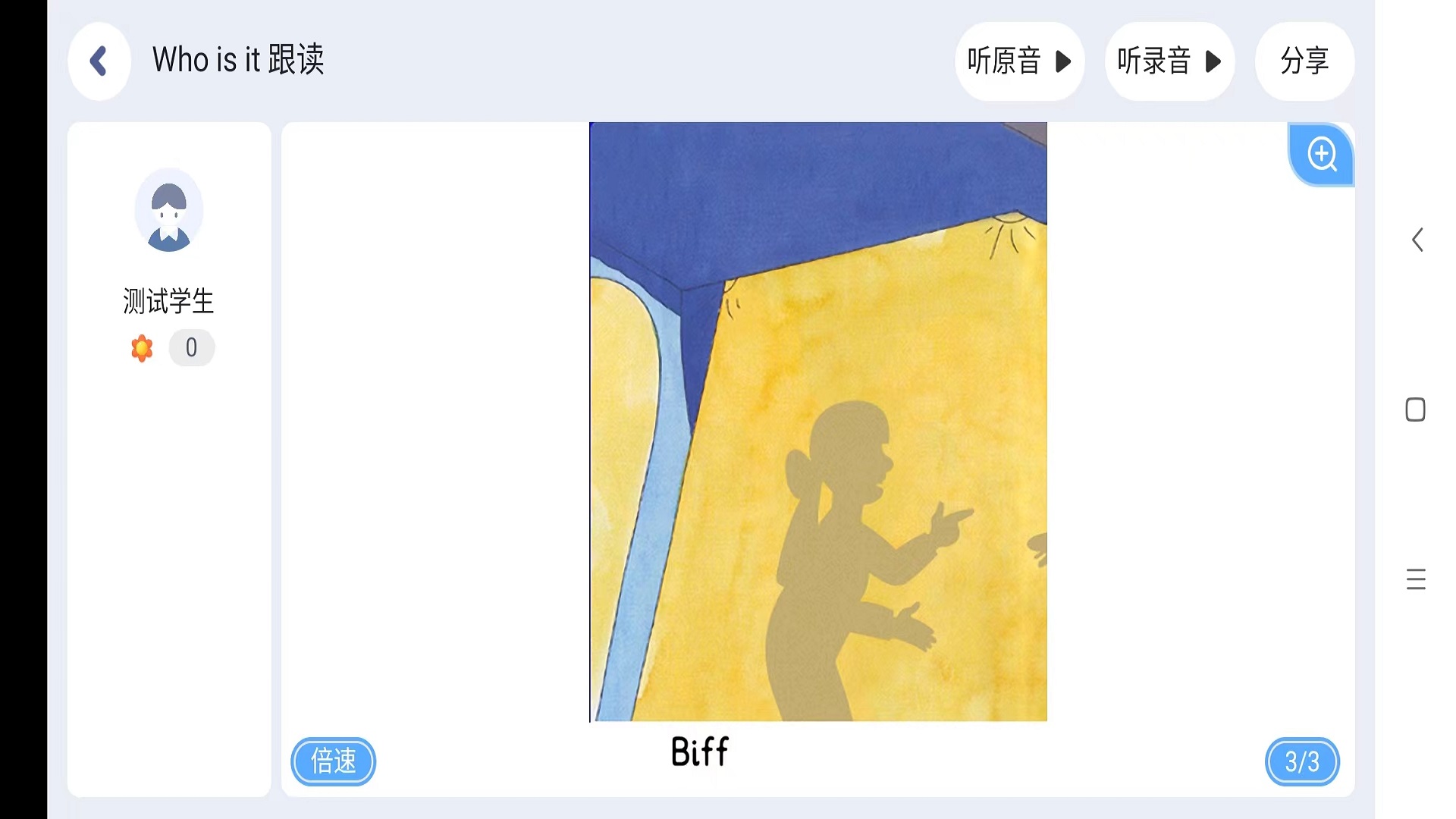 雪梨老师(图1)