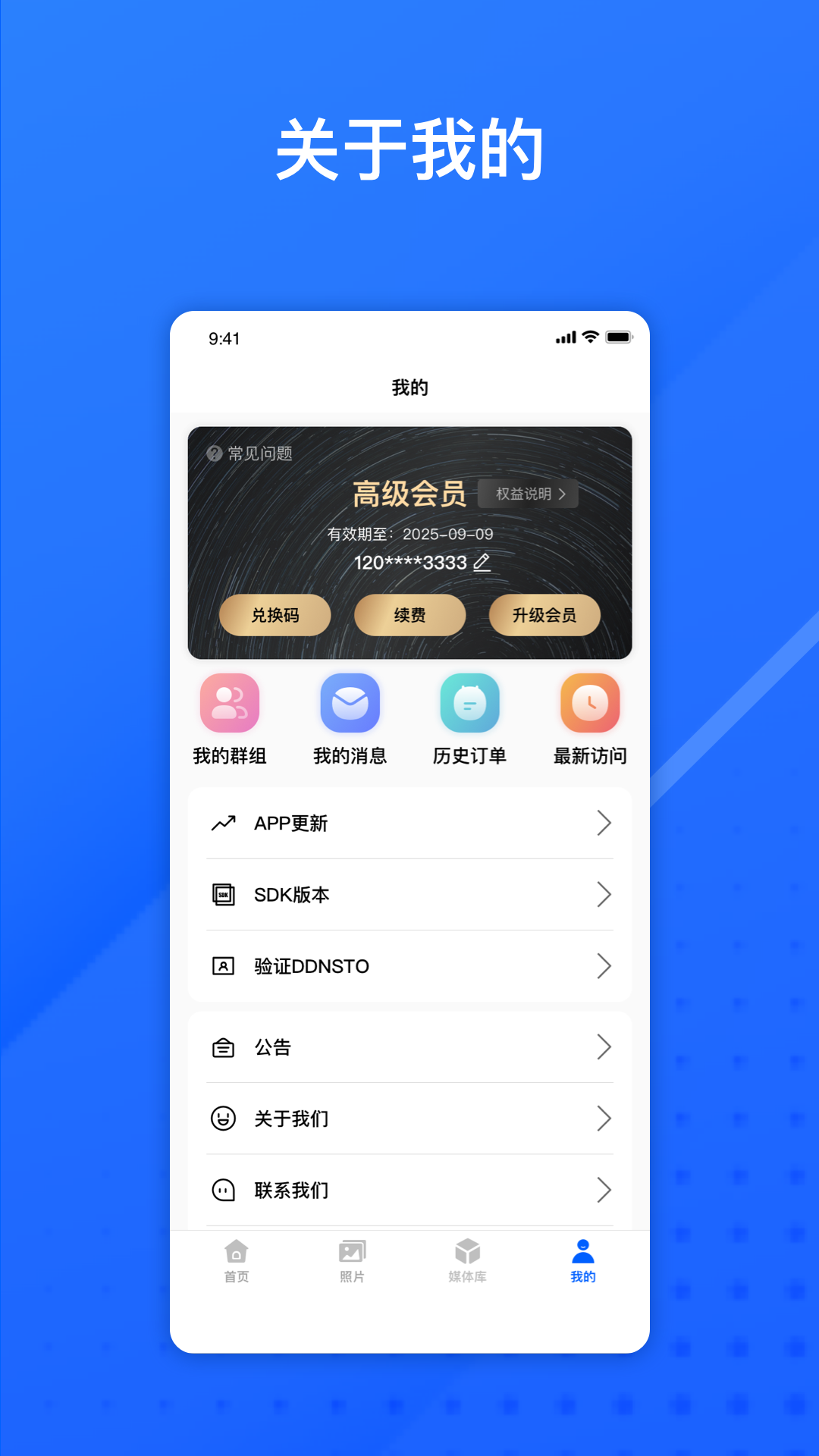 易有云(图1)