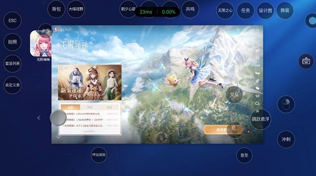 海马云电脑 官网手机版(图7)