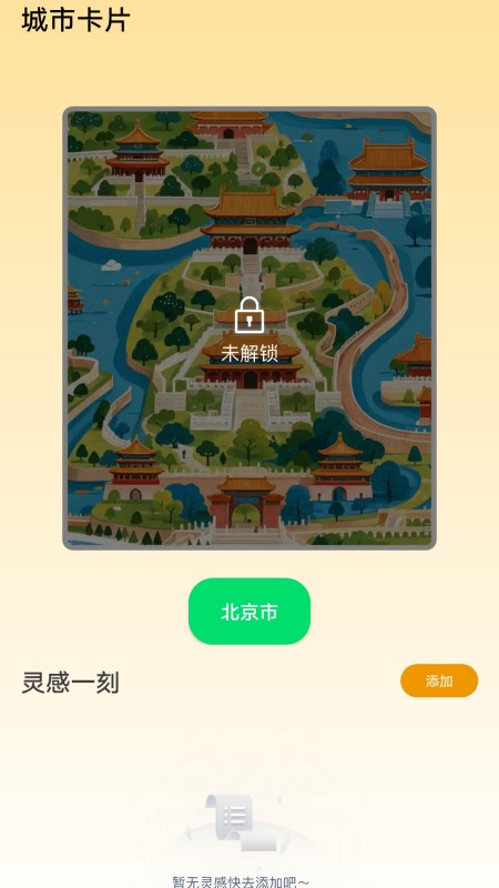 智慧答题王(图1)