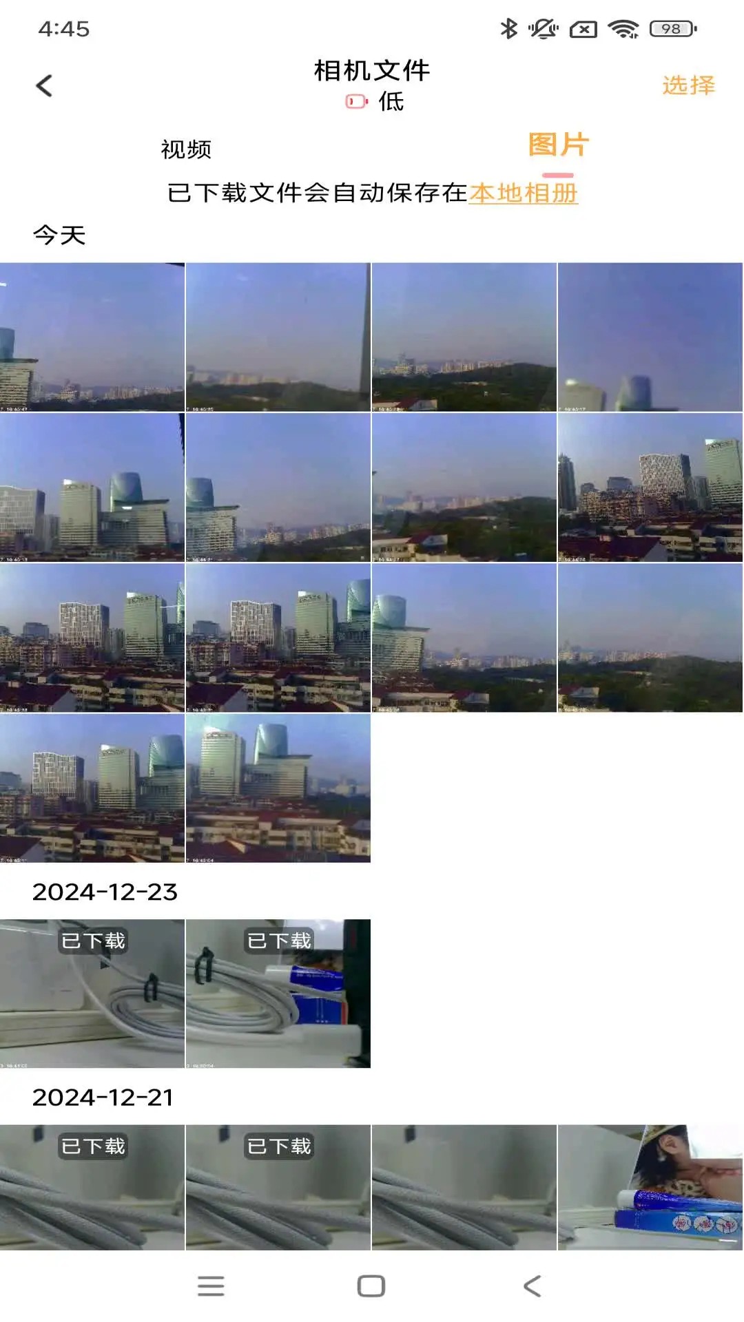 唯有一拍(图1)