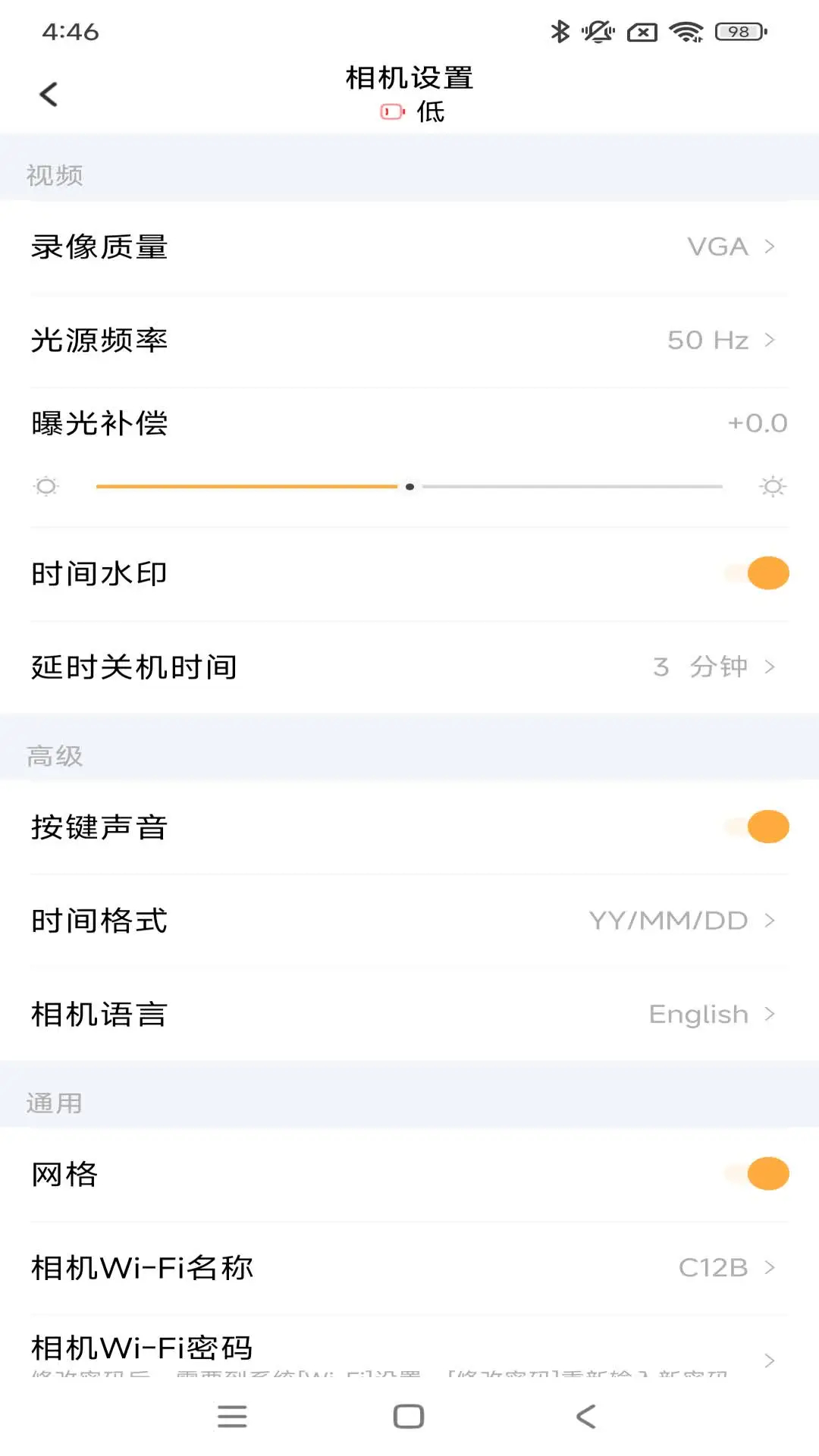 唯有一拍(图2)