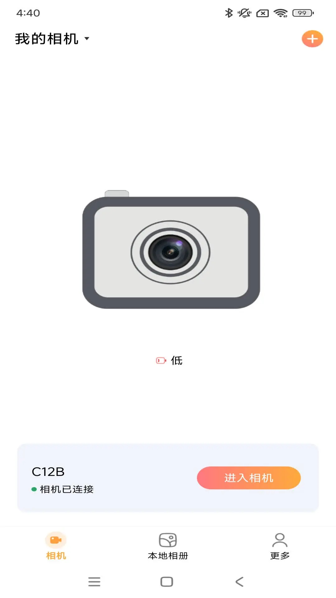 唯有一拍(图3)