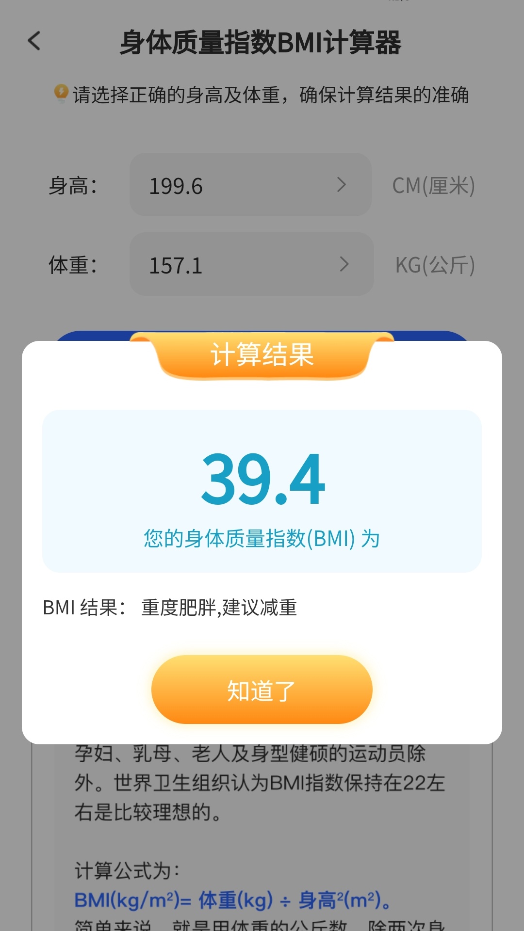 走路我先行(图1)